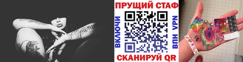 Купить наркотик аптеки Тейково АМФЕТАМИН  LSD-25  БУТИРАТ  ГАШИШ  APVP  Меф мяу мяу  Марихуана 