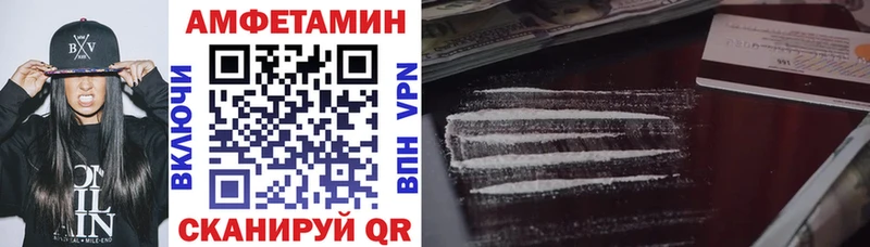 Amphetamine Premium Тейково