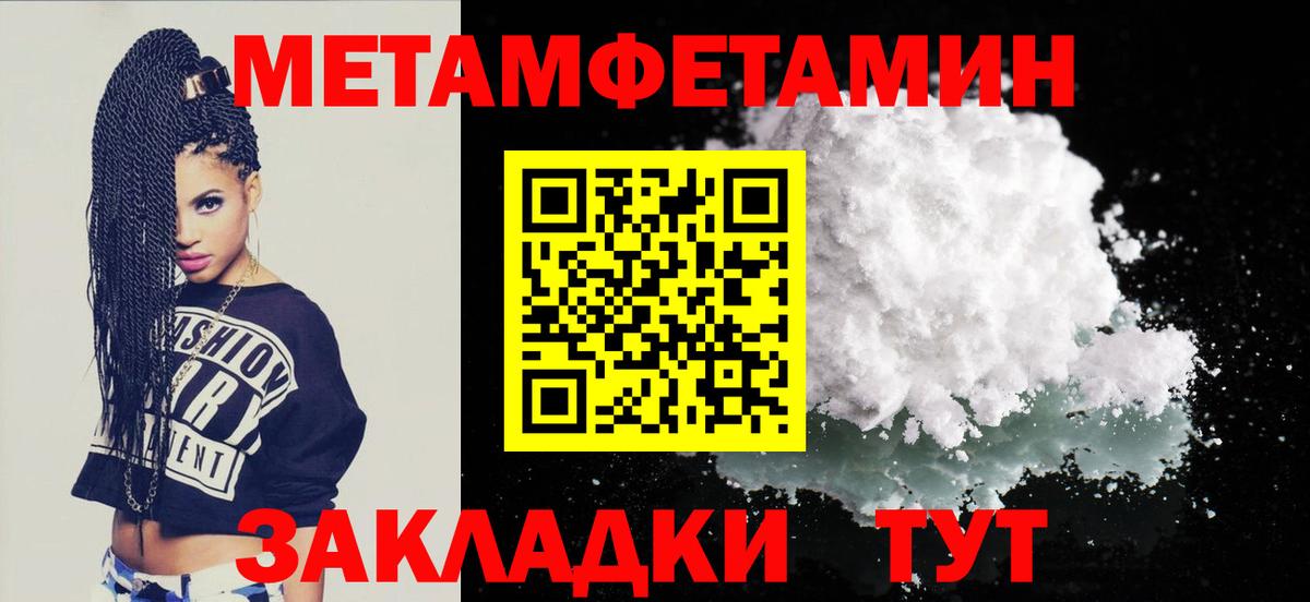 Amphetamine  Тейково  АМФ  АМФ 98% 