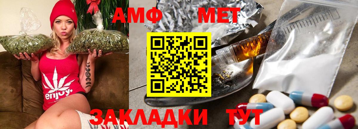 АМФ VHQ Тейково