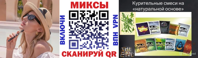 Бутират бутик  ссылка на мегу tor  Тейково 