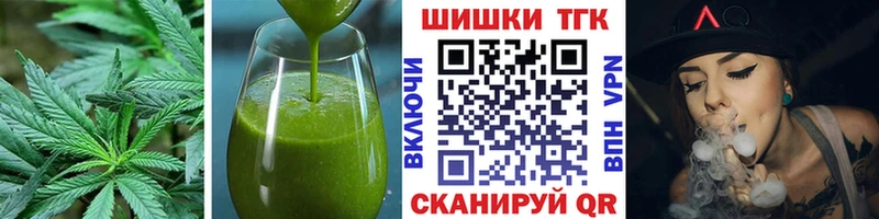 купить наркоту  Тейково  Cannafood конопля 