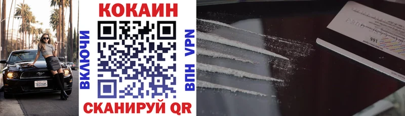 как найти наркотики Тейково COCAIN Эквадор
