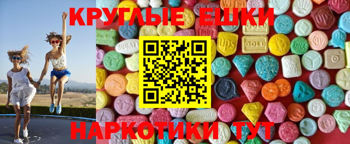 Бошки Шишки  Метамфетамин  Cocaine  Вход с VPN  Тейково  МЕФ кристаллы  ГАШИШ  Меф 
