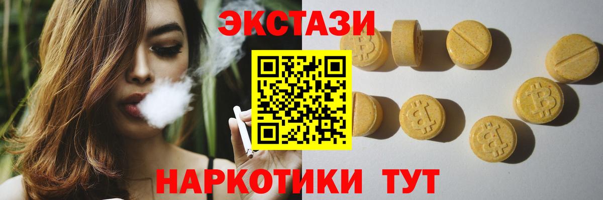 Меф Тейково