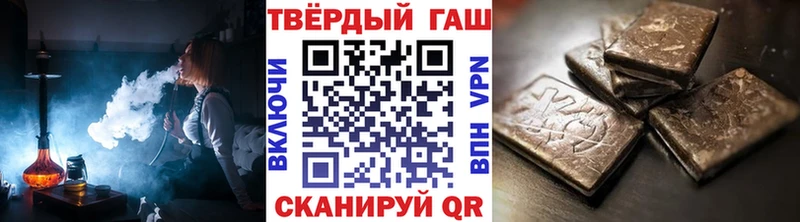 ГАШИШ хэш  Тейково 