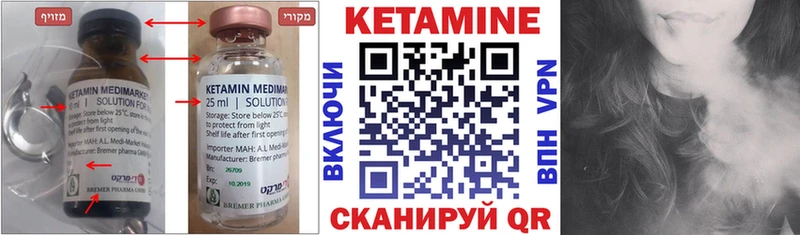 КЕТАМИН VHQ  это наркотические препараты  Тейково 