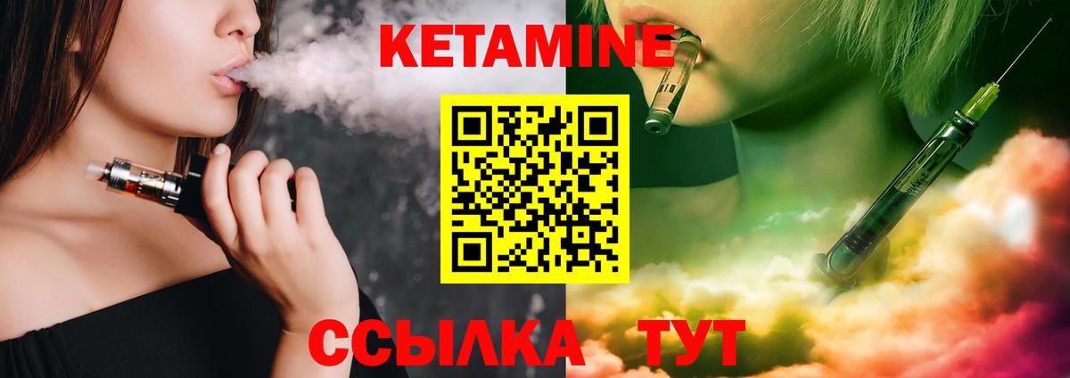 shop телеграм  MEGA как зайти  Тейково  Кетамин ketamine 