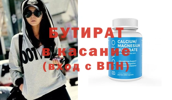 сатива Михайлов