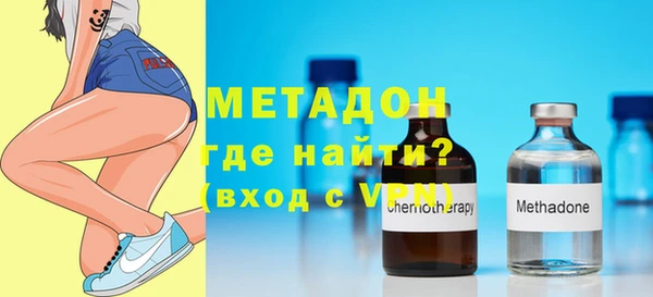 ГАЛЛЮЦИНОГЕННЫЕ ГРИБЫ Медногорск