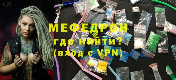 скорость mdpv Медвежьегорск