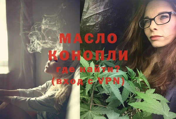 ГАЛЛЮЦИНОГЕННЫЕ ГРИБЫ Медногорск