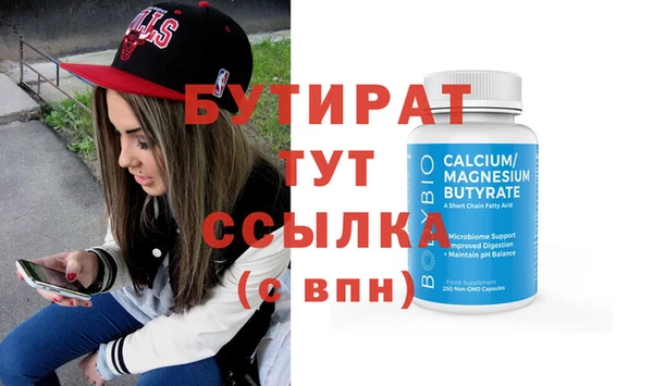 хмурый Мегион