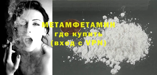 скорость mdpv Медвежьегорск