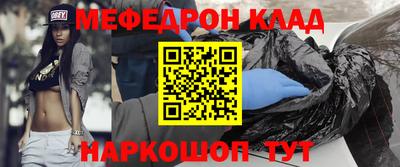 бутик Малоярославец