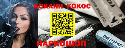 кокаин VHQ Аргун