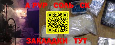 кокаин VHQ Аргун