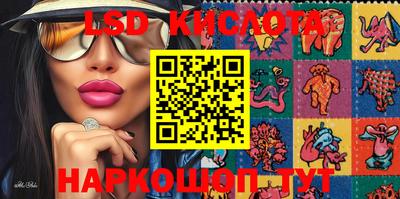 амф Апрелевка