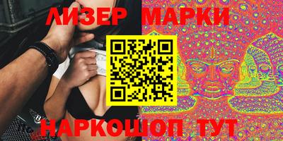 амф Апрелевка