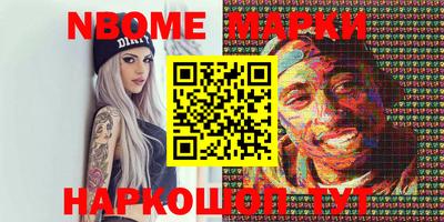 амф Апрелевка