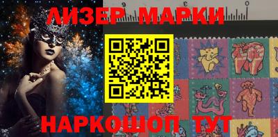 бутик Малоярославец