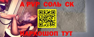 mdma Мариинск