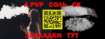 бутик Малоярославец