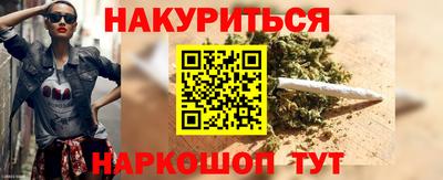 бутик Малоярославец