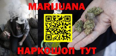 бутик Малоярославец
