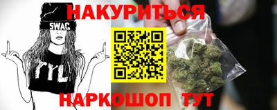 герыч Партизанск