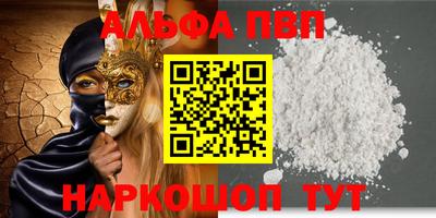 mdma Мариинск