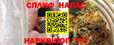 бутик Малоярославец