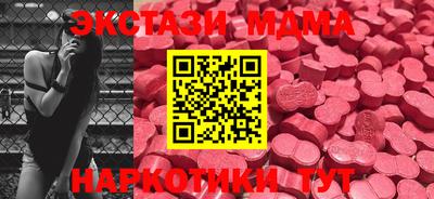 кокаин VHQ Апшеронск