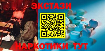 эйфоретик Малгобек
