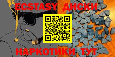 кокаин VHQ Аргун