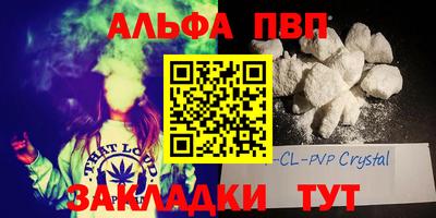 mdma Мариинск