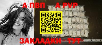 амф Апрелевка