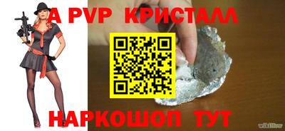 эйфоретик Малгобек