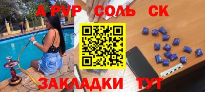 амф Апрелевка