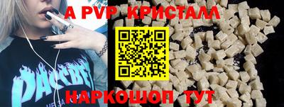 эйфоретик Малгобек