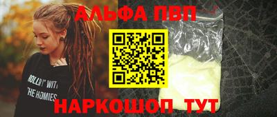 mdma Мариинск