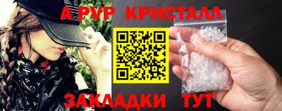 бутик Малоярославец