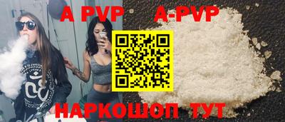 бутик Малоярославец