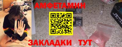 бутик Малоярославец