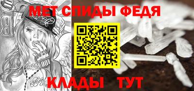 mdma Мариинск