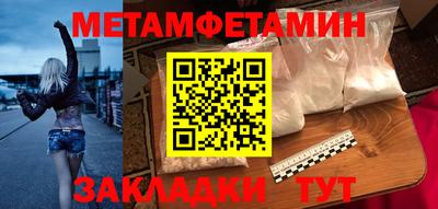 эйфоретик Малгобек