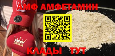 эйфоретик Малгобек