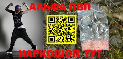 кокаин VHQ Аргун