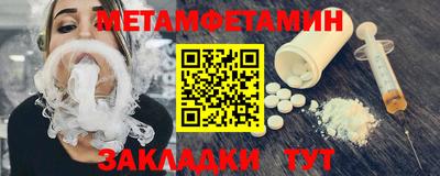 эйфоретик Малгобек