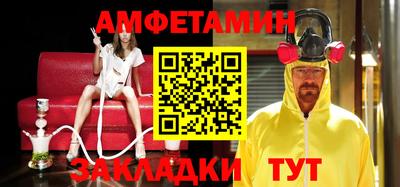 эйфоретик Малгобек